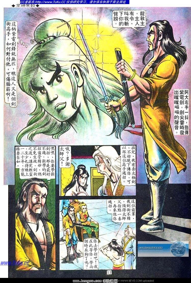 第51卷