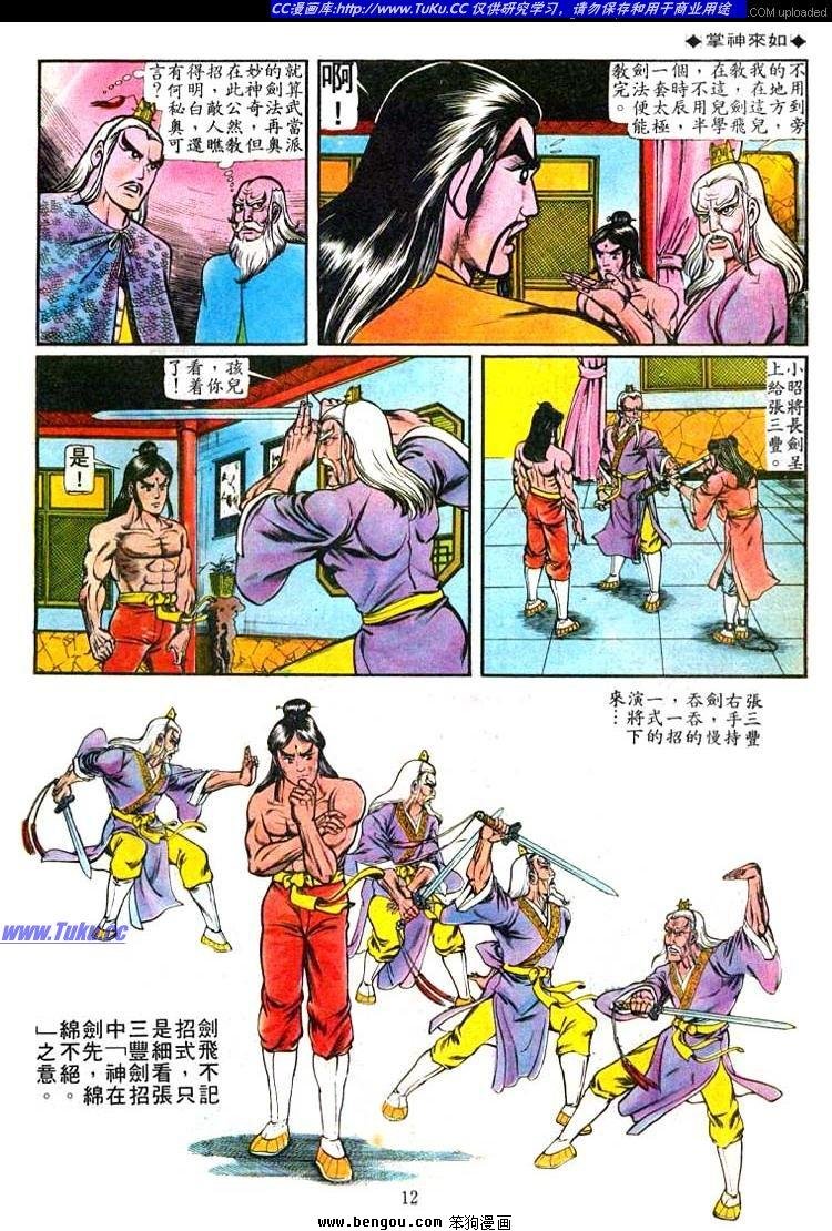 第51卷