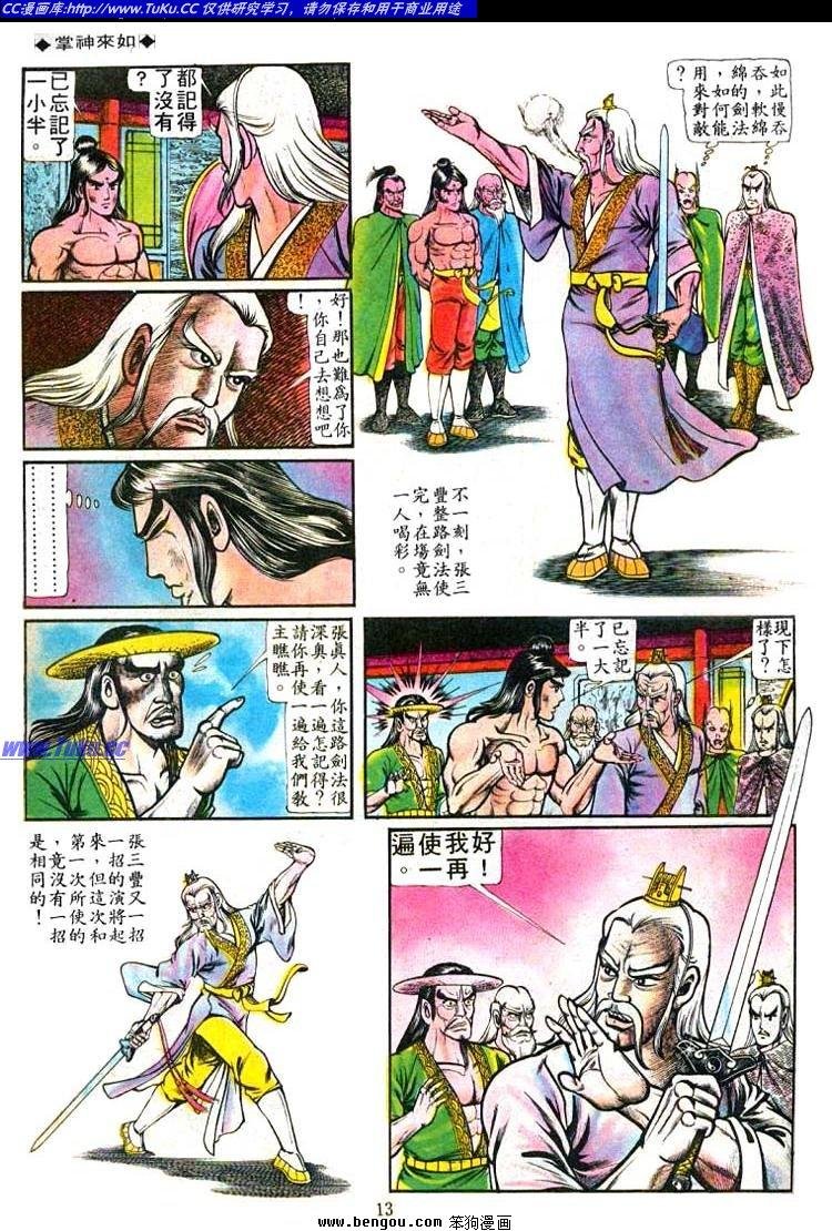 第51卷