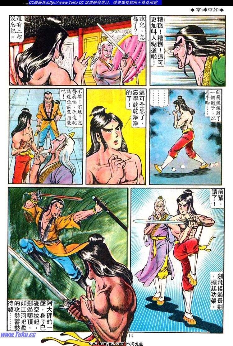 第51卷