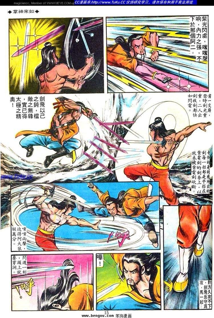 第51卷