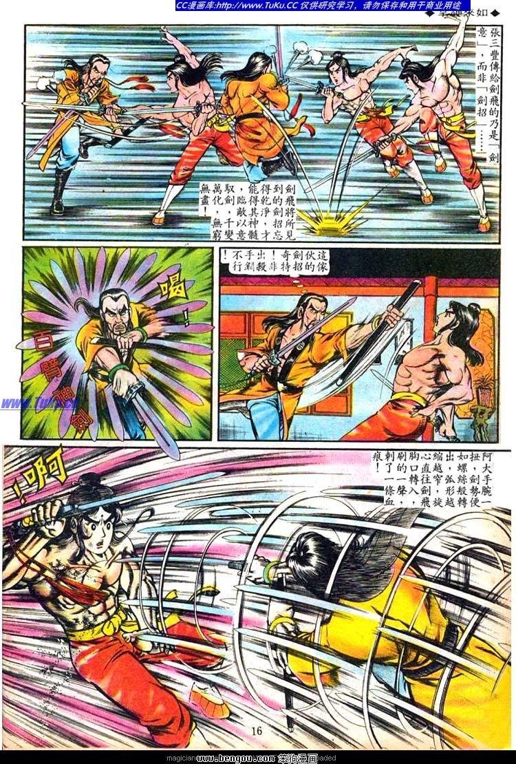 第51卷