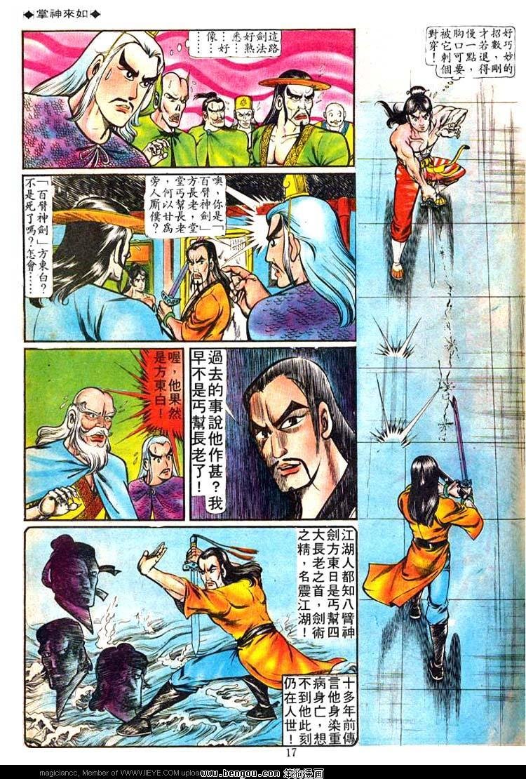 第51卷