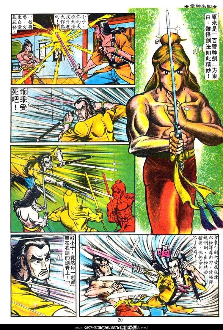 第51卷