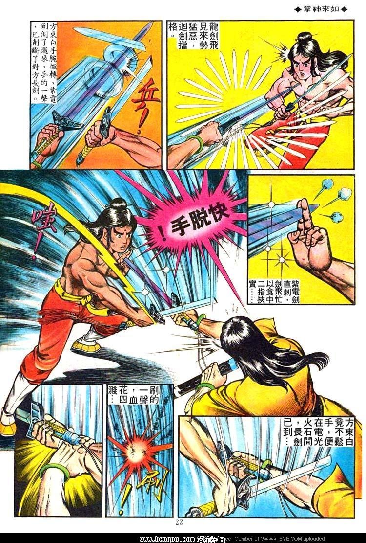 第51卷