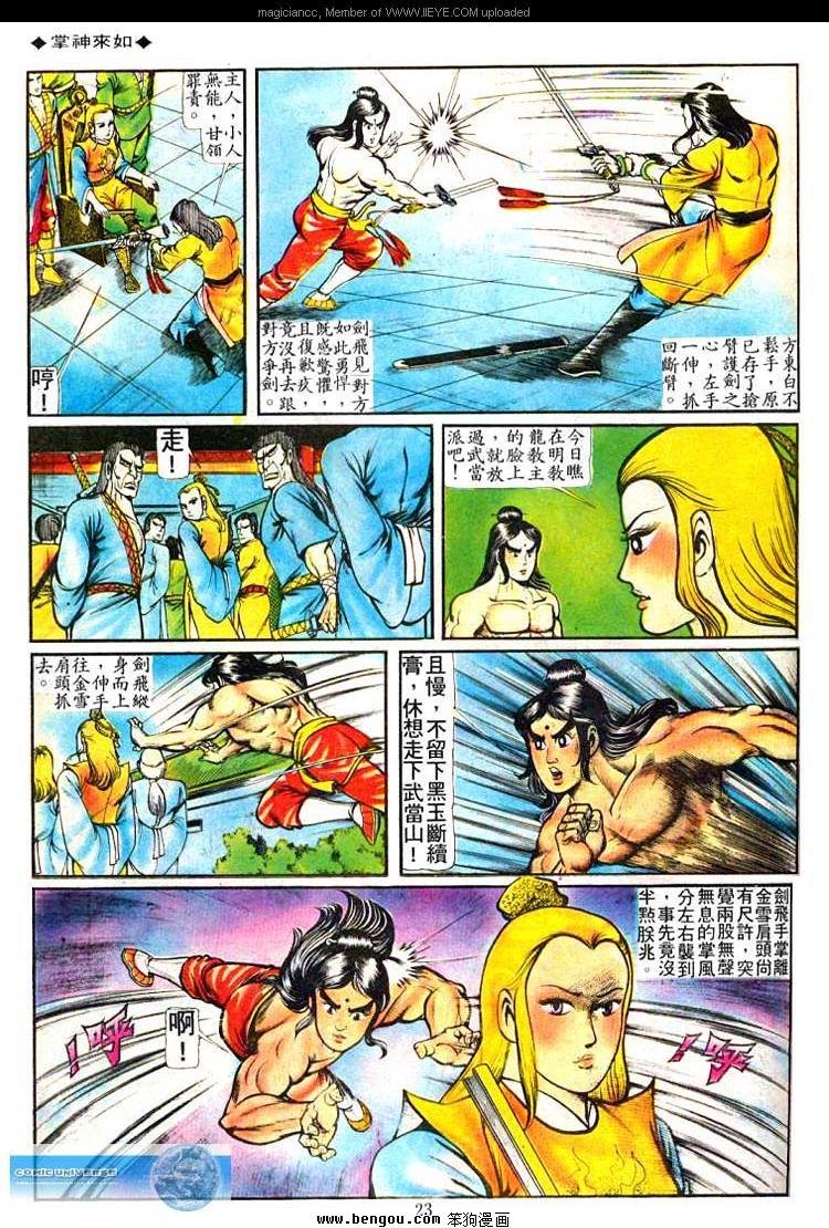 第51卷