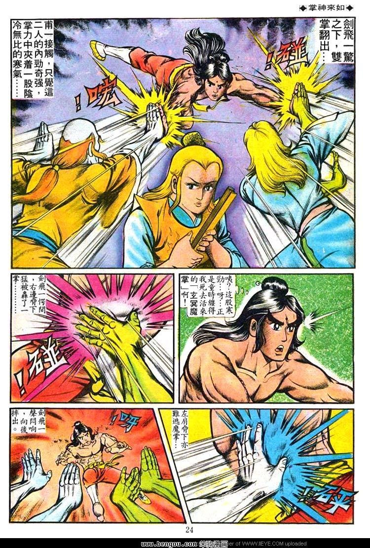 第51卷