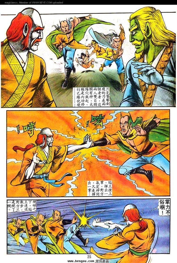 第51卷