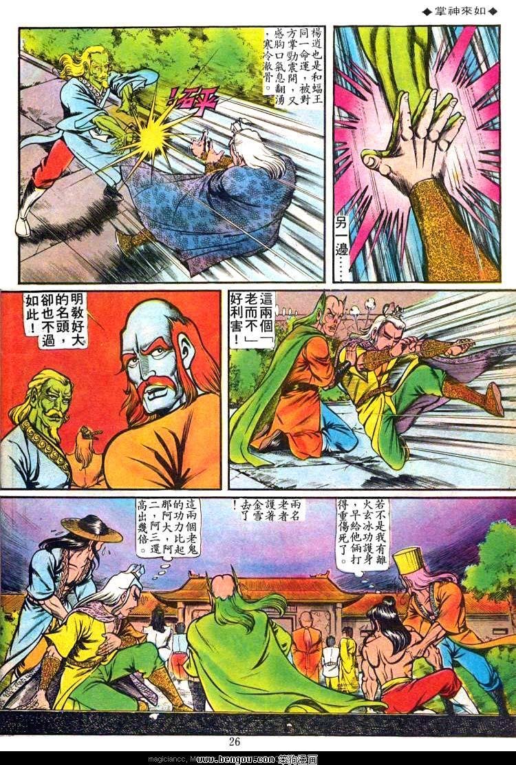第51卷