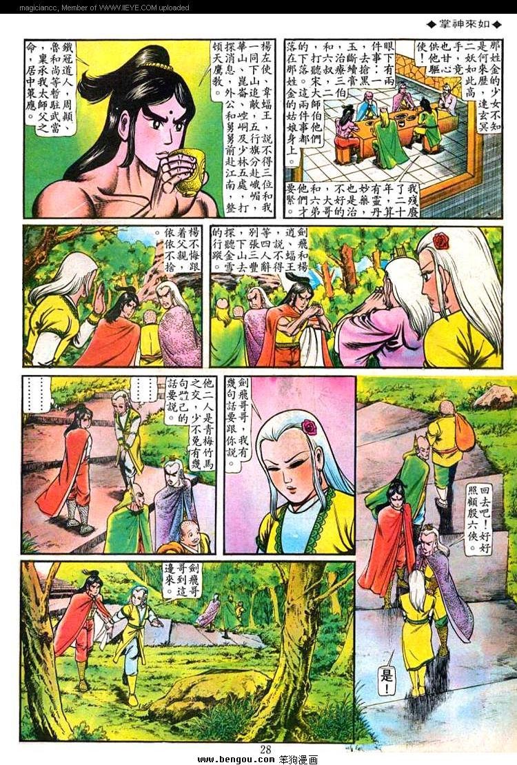第51卷