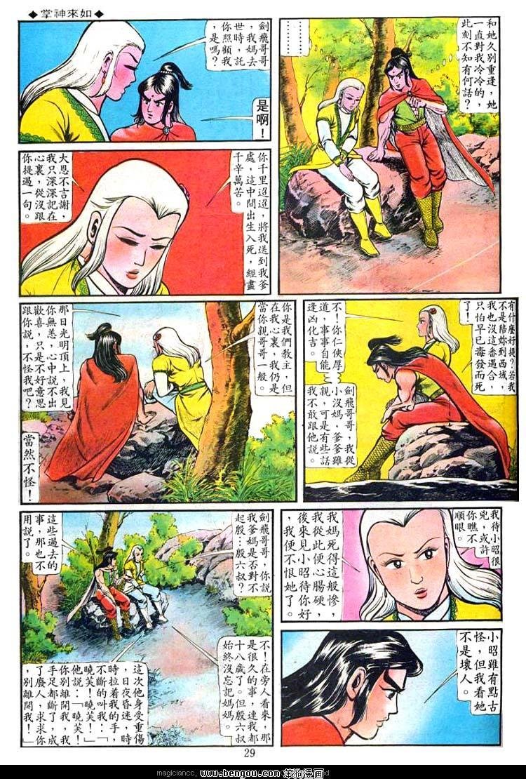 第51卷
