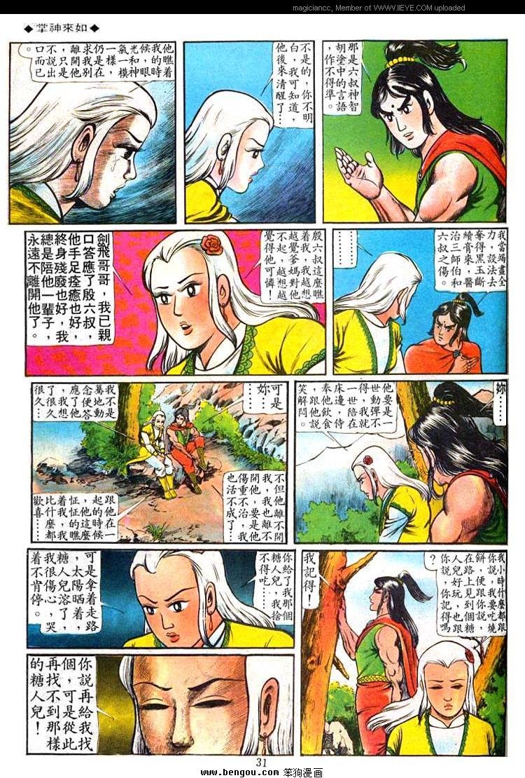 第51卷