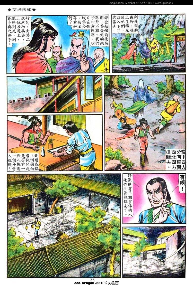 第51卷