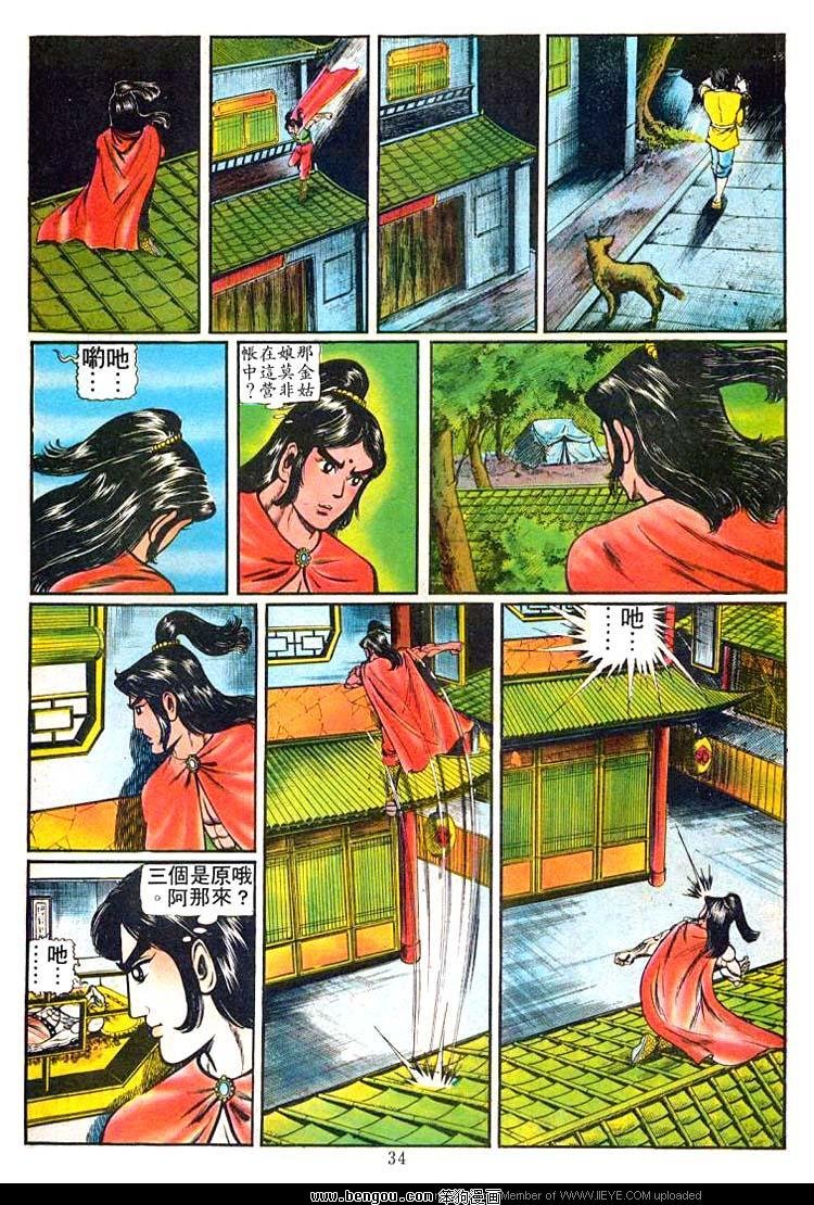 第51卷