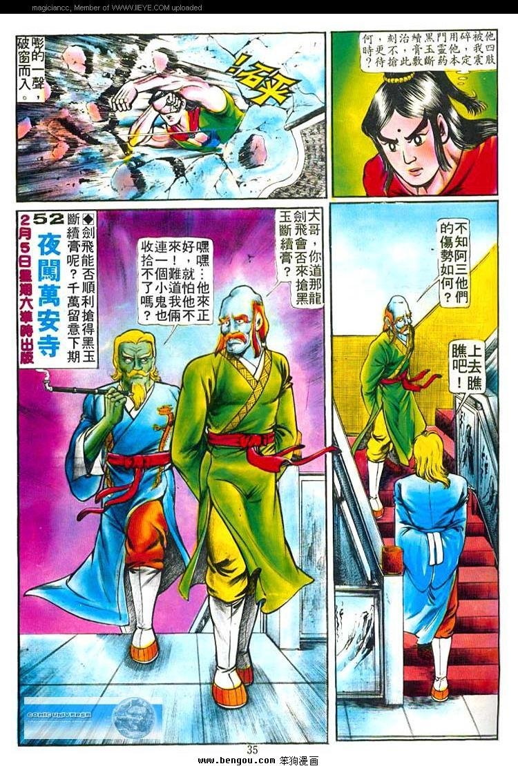 第51卷