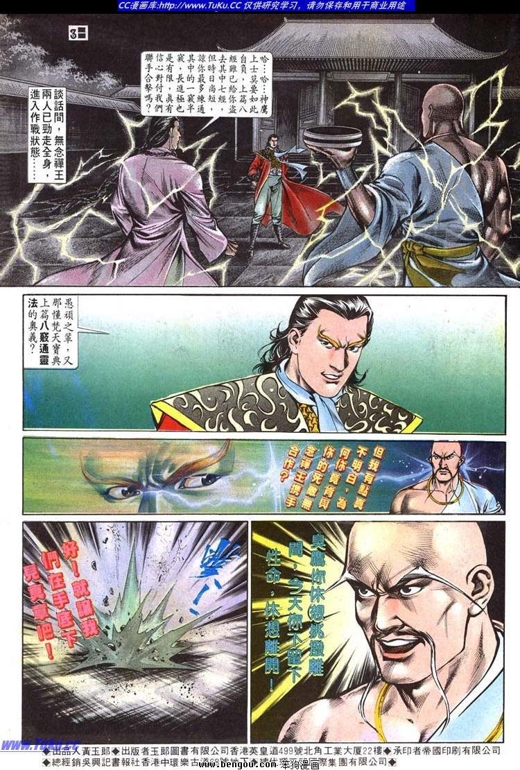 第510卷