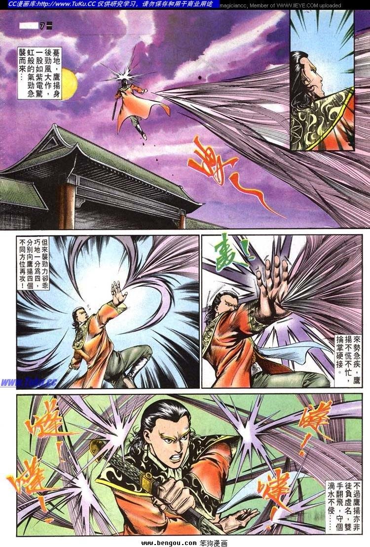 第510卷