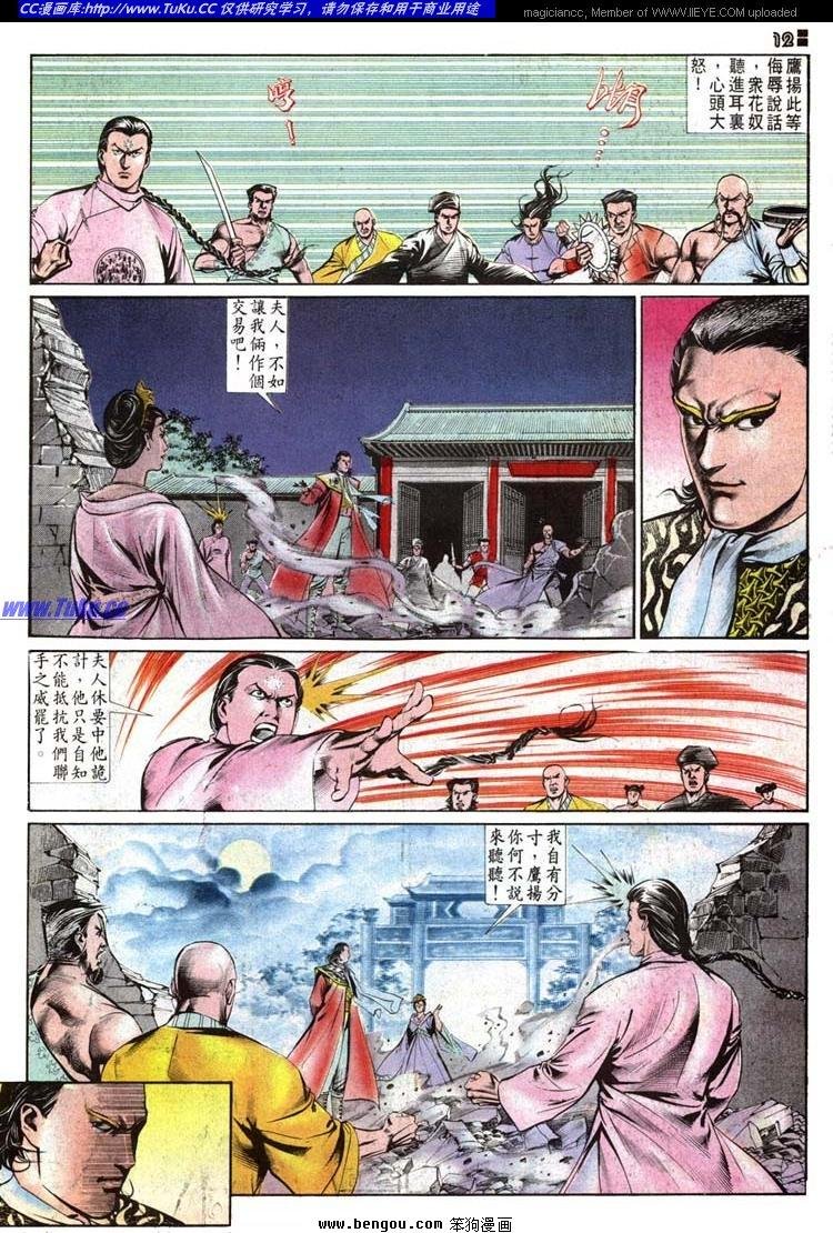 第510卷