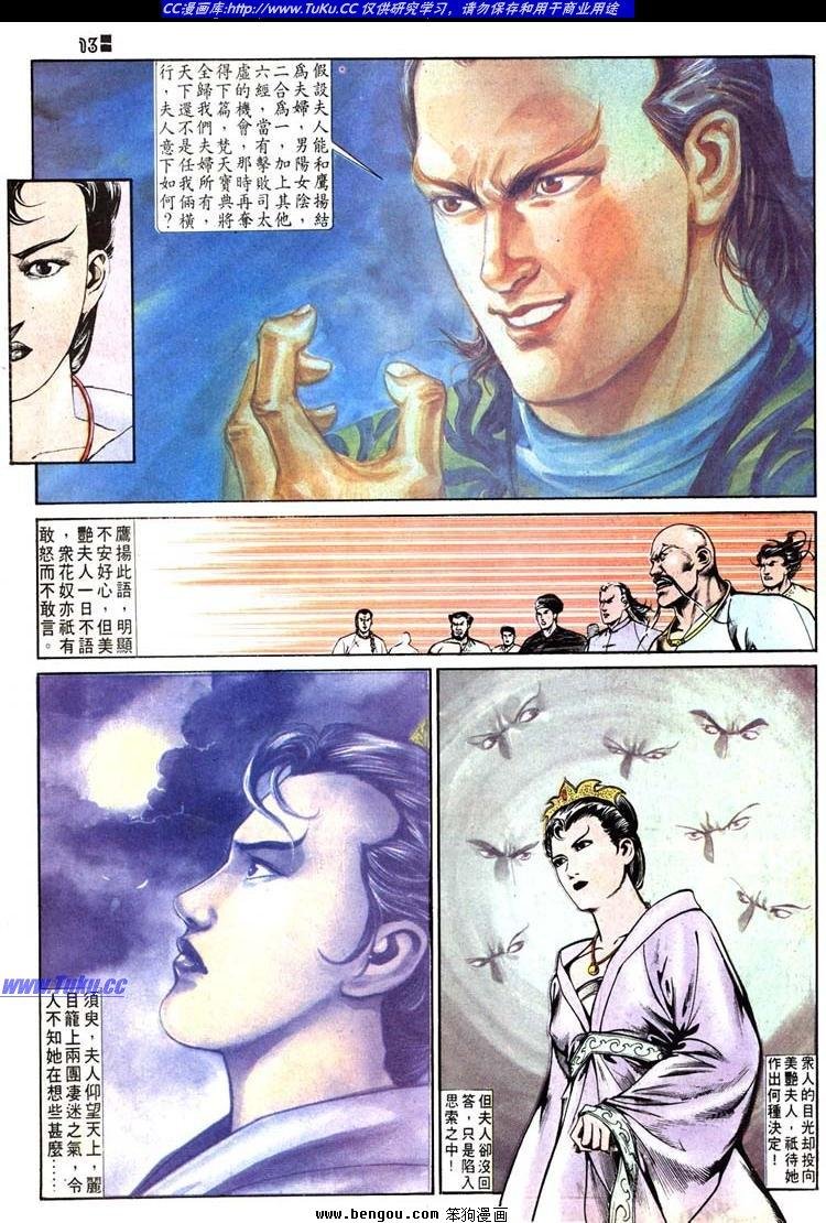第510卷
