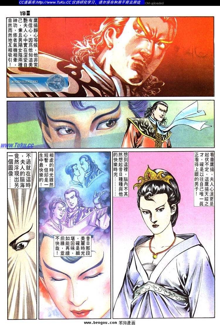 第510卷