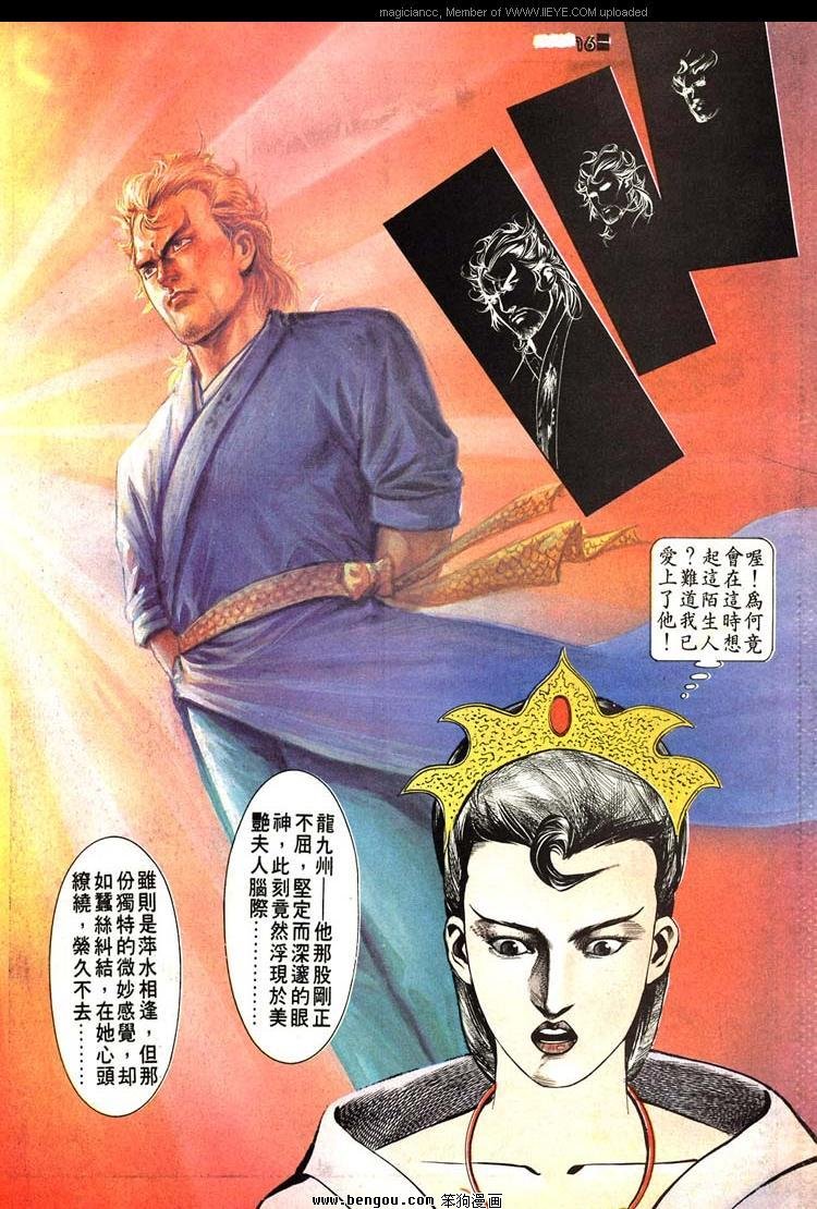 第510卷
