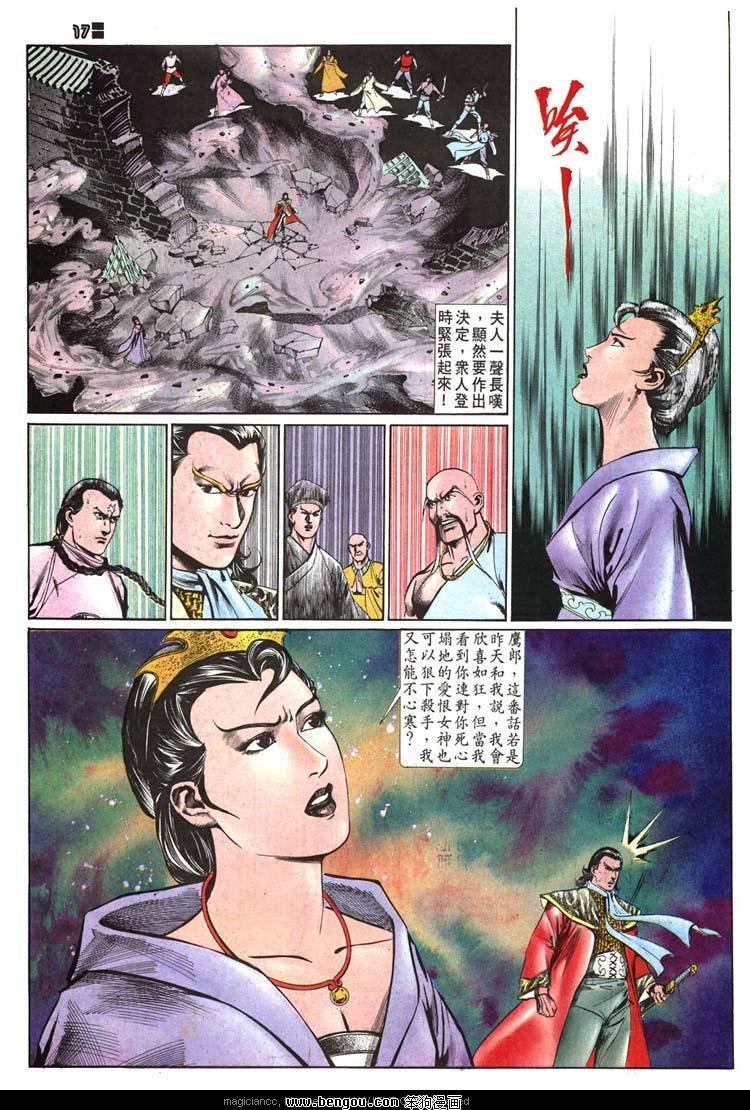 第510卷