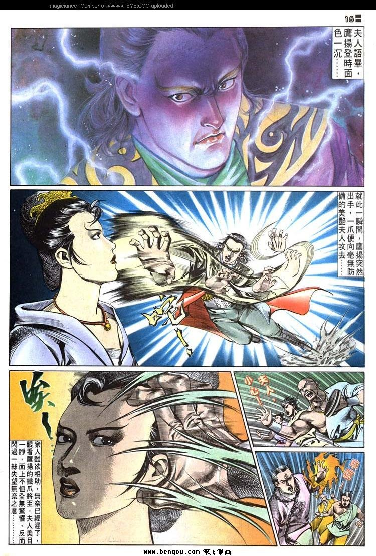 第510卷