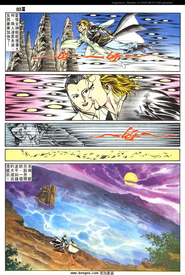 第510卷