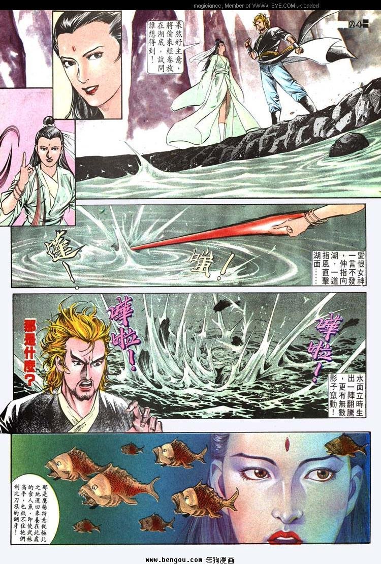 第510卷