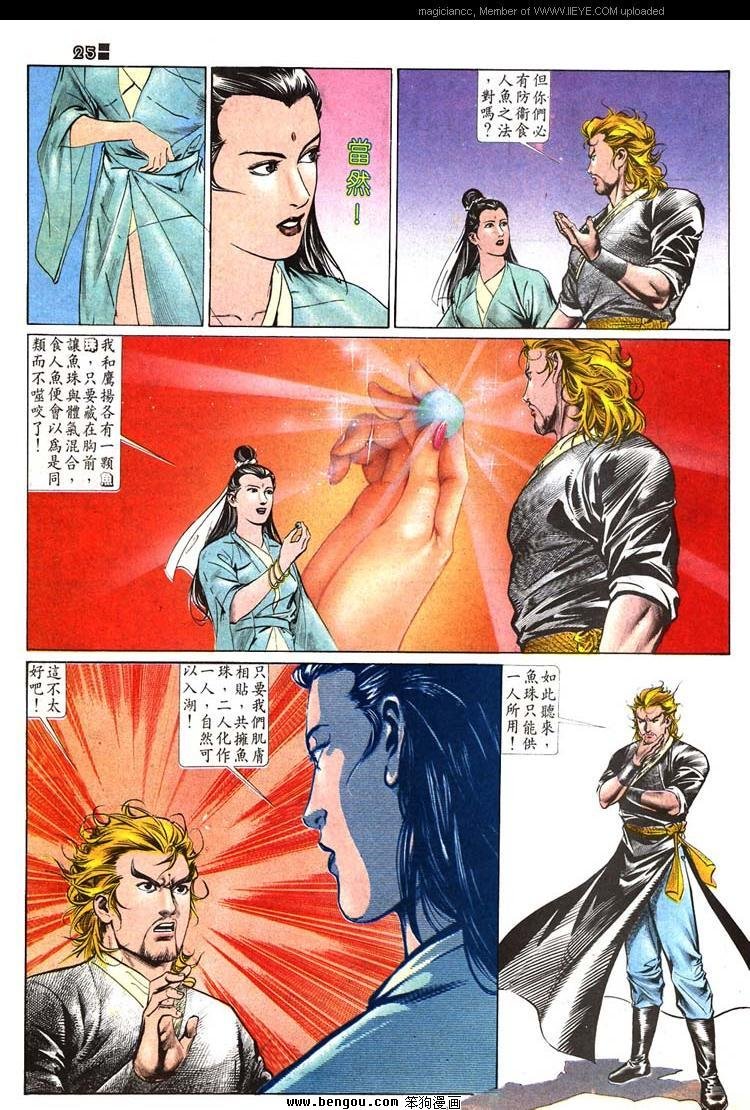 第510卷