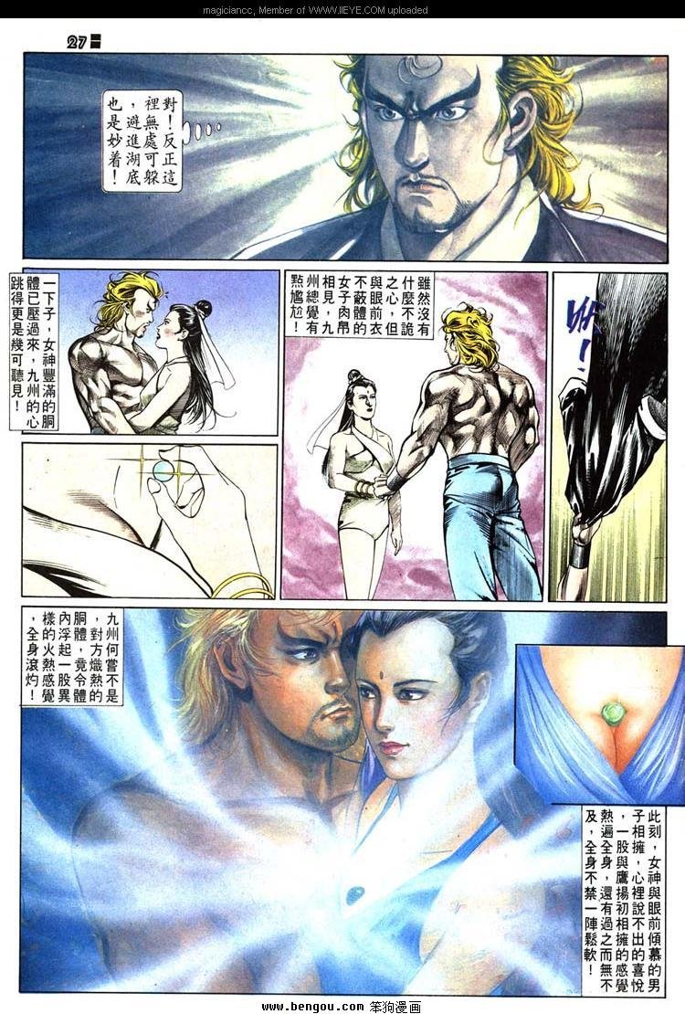 第510卷
