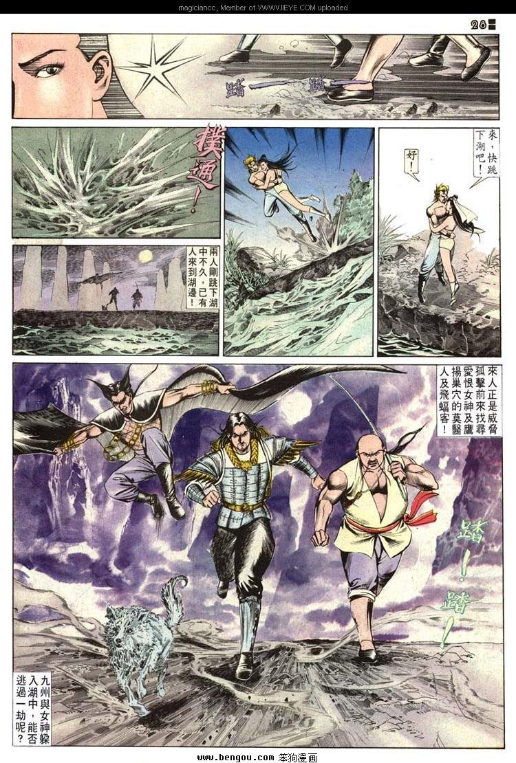 第510卷