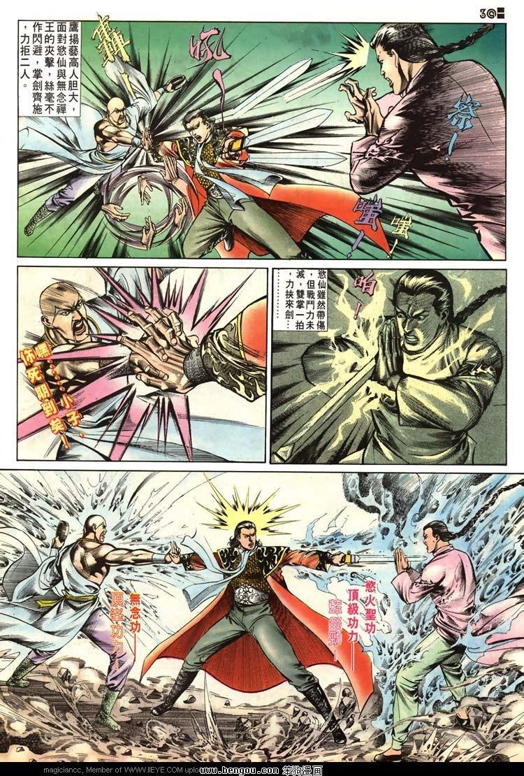 第510卷