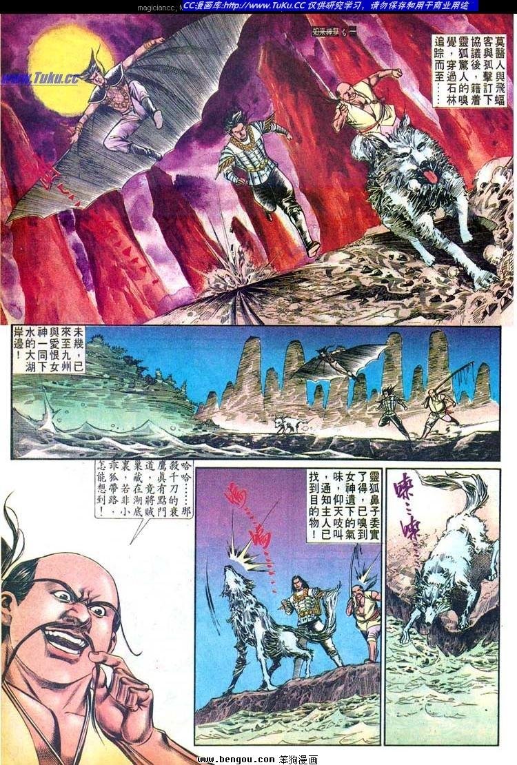 第511卷