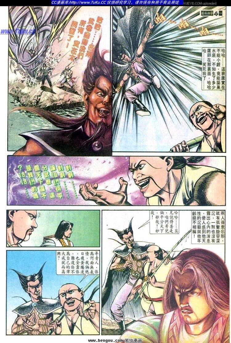 第511卷