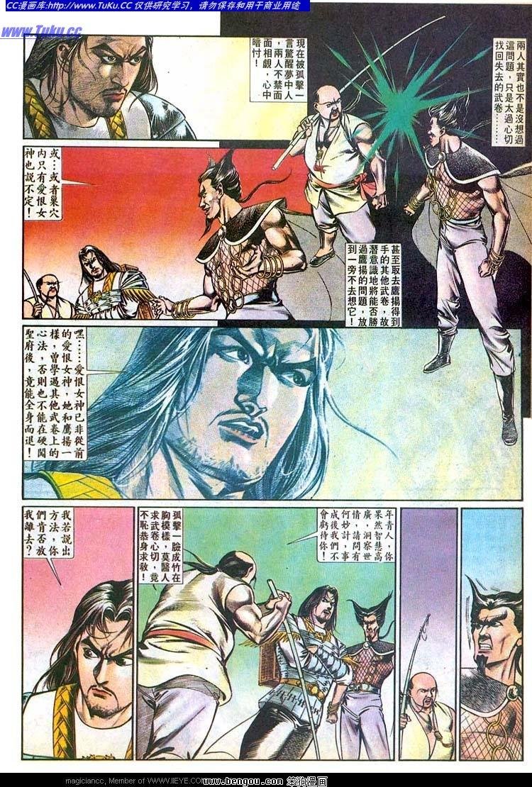 第511卷