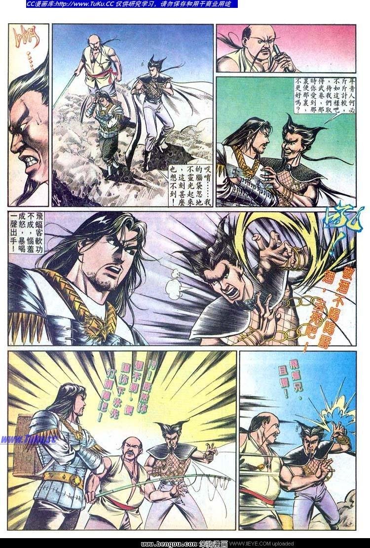 第511卷