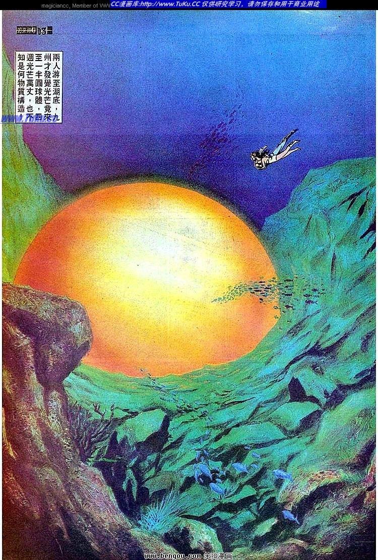 第511卷