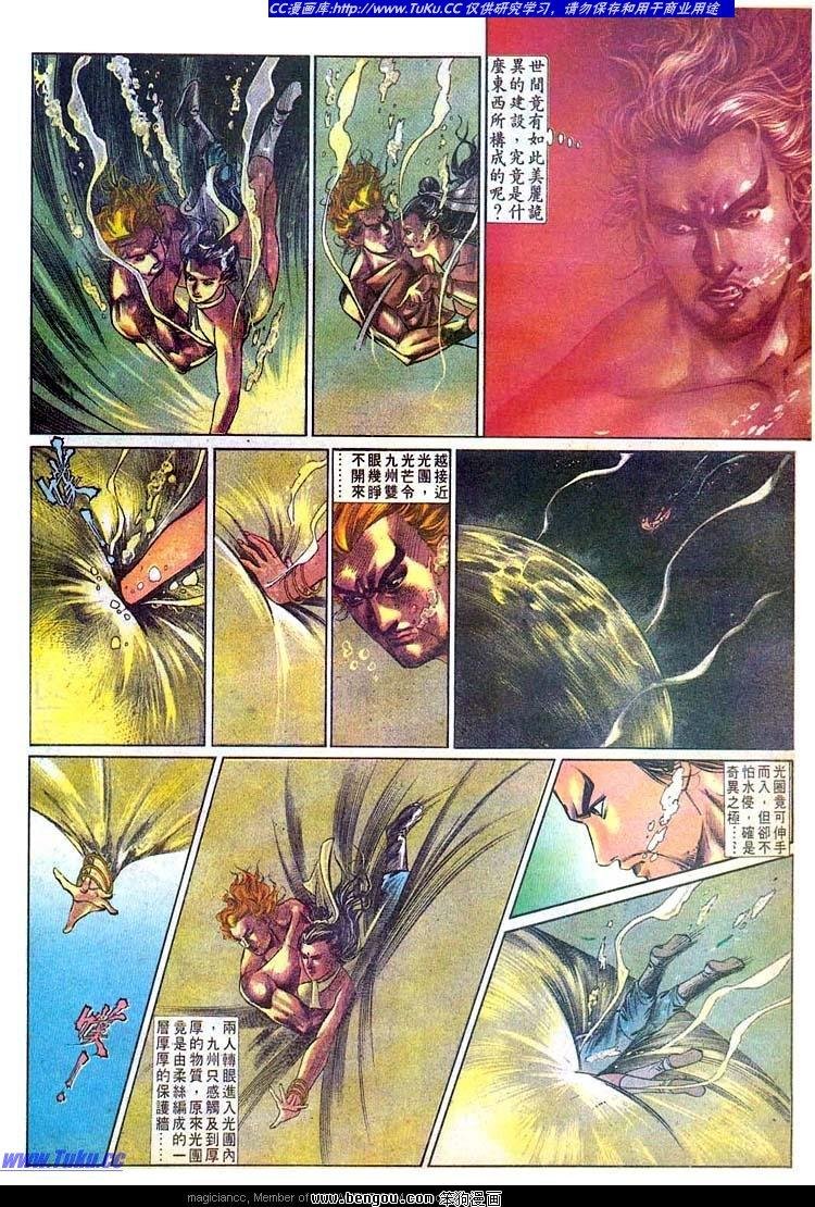 第511卷