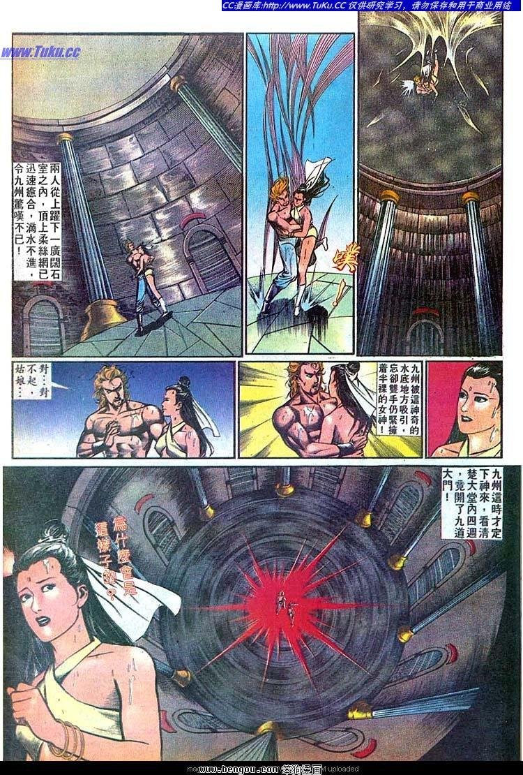 第511卷