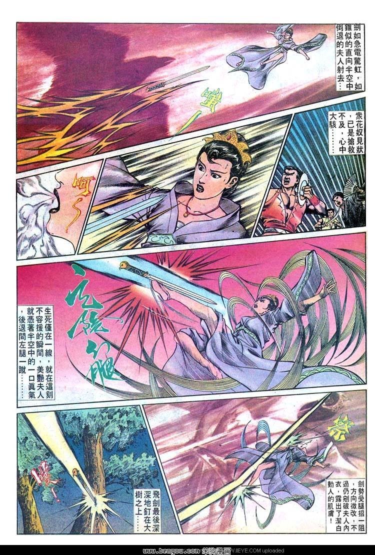 第511卷