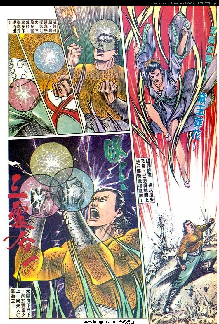 第511卷