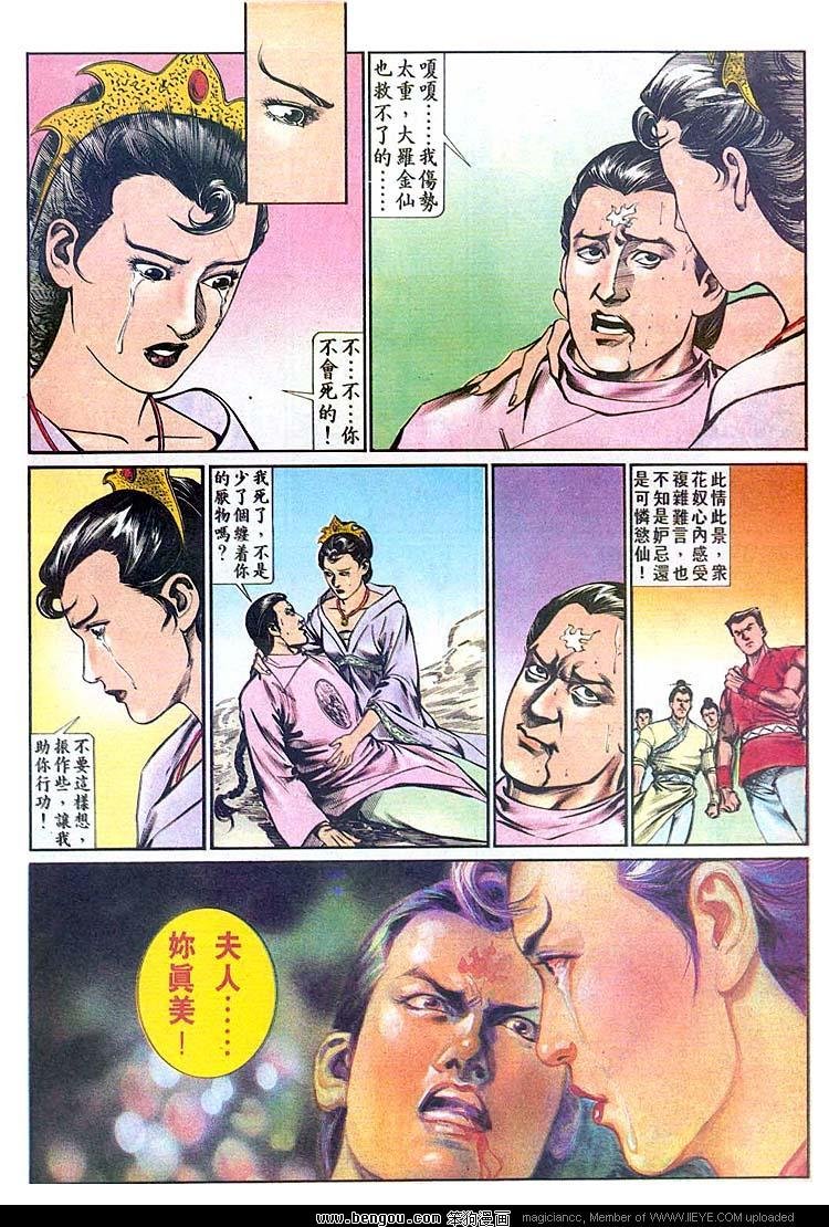 第511卷