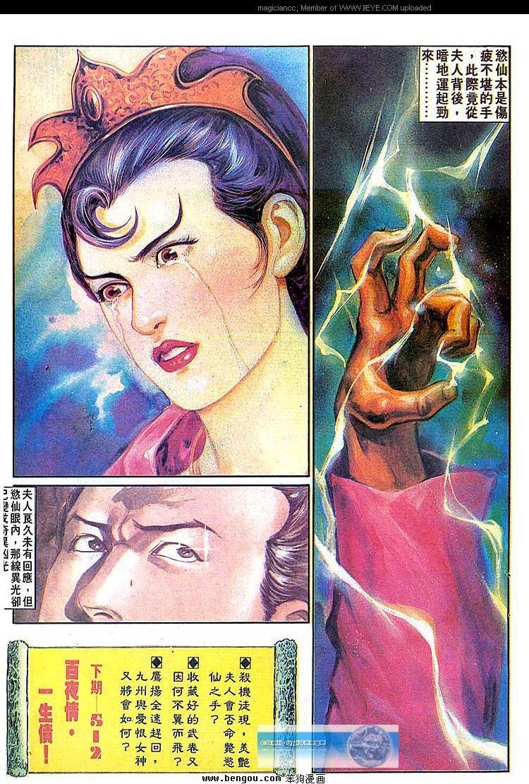 第511卷