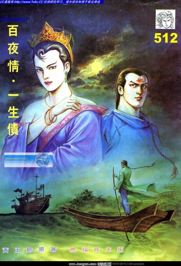 第512卷
