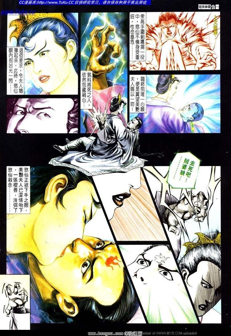 第512卷