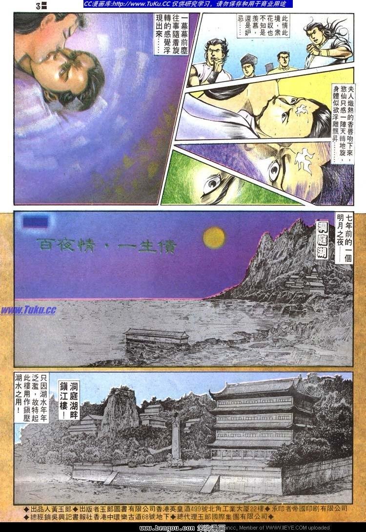 第512卷