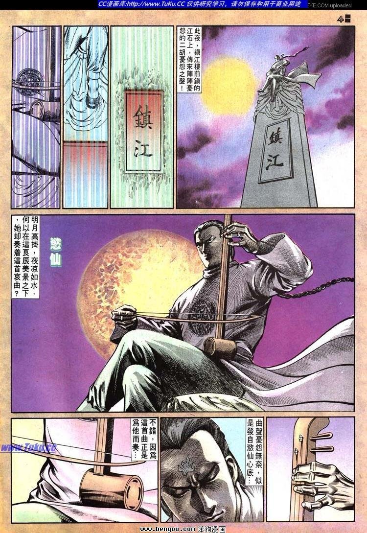 第512卷