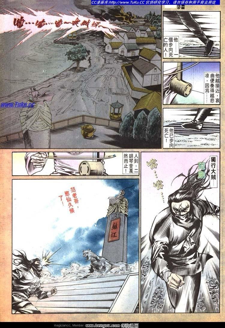 第512卷