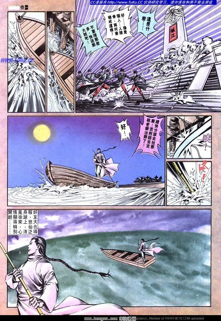 第512卷